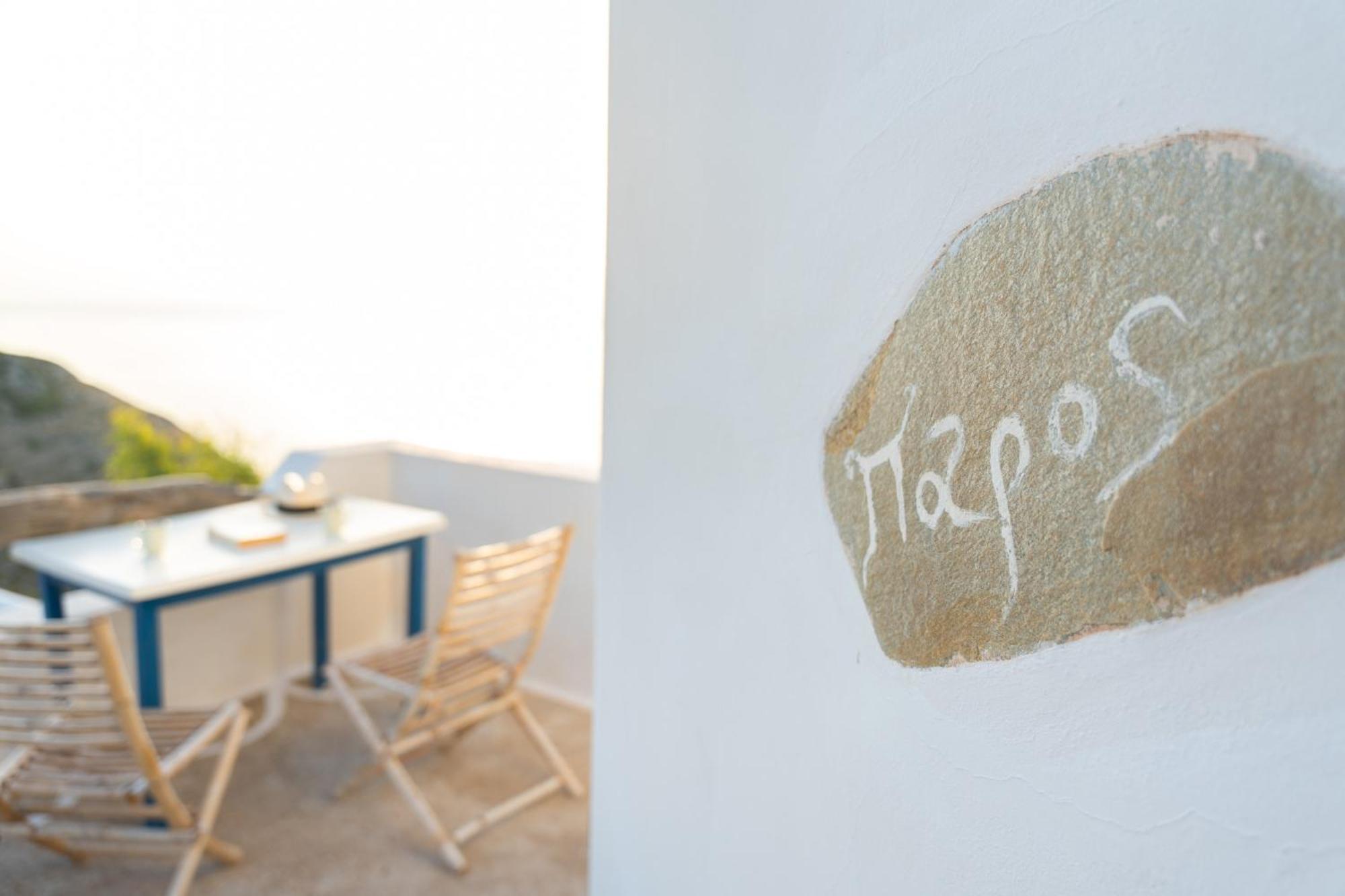 Appartement Paros